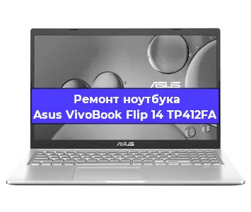 Замена материнской платы на ноутбуке Asus VivoBook Flip 14 TP412FA в Ростове-на-Дону